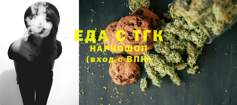 Cannafood конопля  Обоянь 