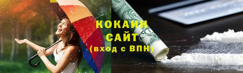 OMG   Обоянь  COCAIN Перу 