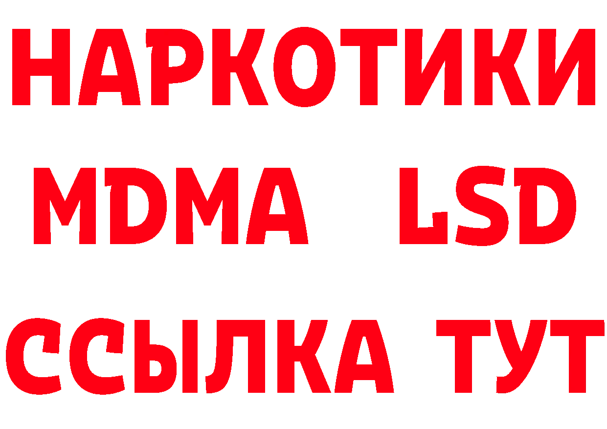 ГАШ 40% ТГК tor маркетплейс OMG Обоянь