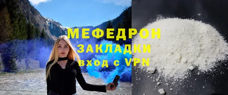 закладки  Обоянь  ОМГ ОМГ вход  МЕФ mephedrone 